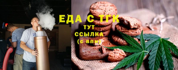 спайс Белокуриха